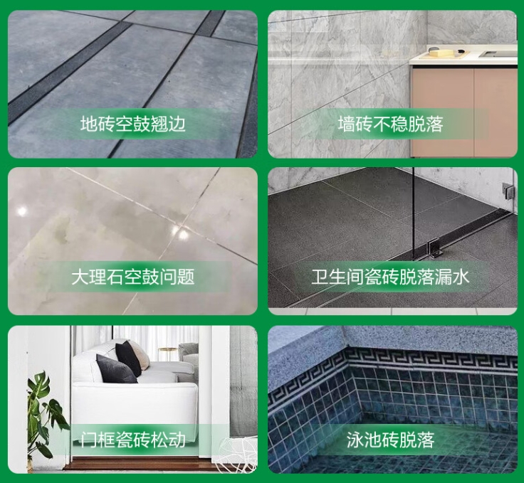 茌平瓷砖空鼓维修公司分享下旧房翻新时，原瓷砖基层处理不到位可能会导致的问题